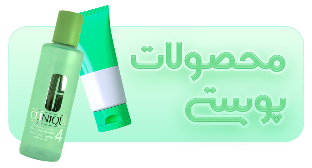 بنر محصول