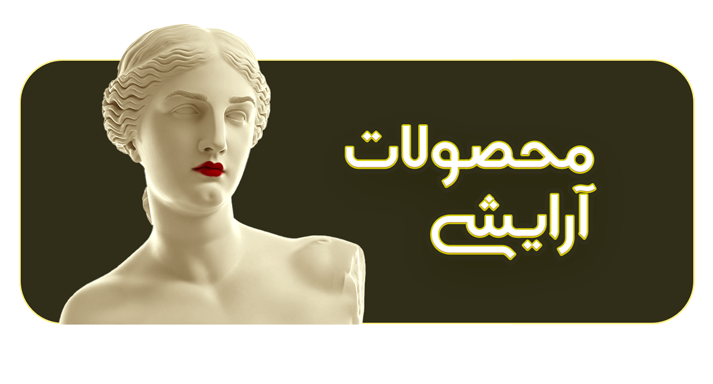 بنر محصول