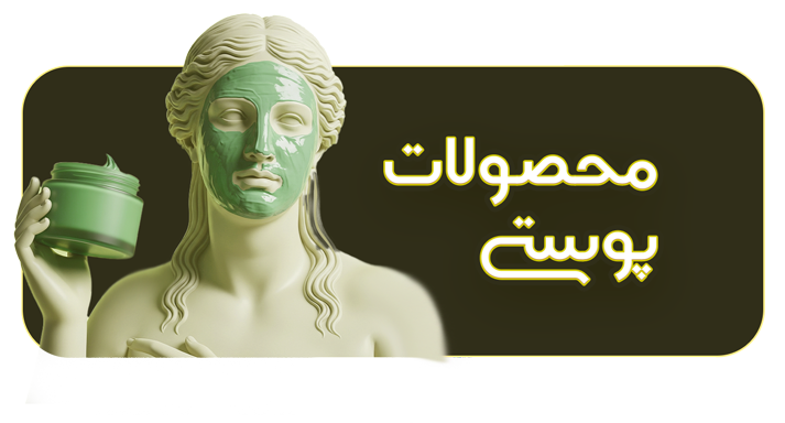 بنر محصول