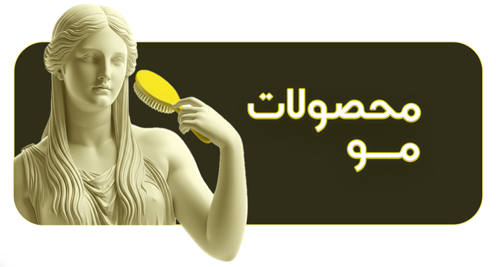 بنر محصول