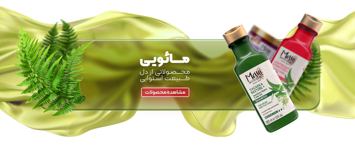 بنر محصول